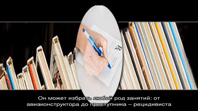 Что означает имя Иван: характеристика, совместимость, характер и судьба