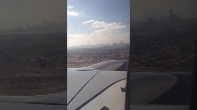 Посадка в аэропорту Дубай.(Landing at the Dubai International)