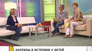 Как успокоить истерику у ребенка -- действенные техники.