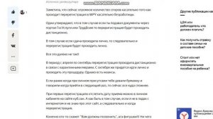Как встать на биржу труда, лично или дистанционно? Как сейчас проходит перерегистрация в ЦЗН?