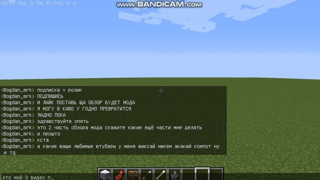 bandicam 2021 09 22 22 48 12 784 смотреть онлайн