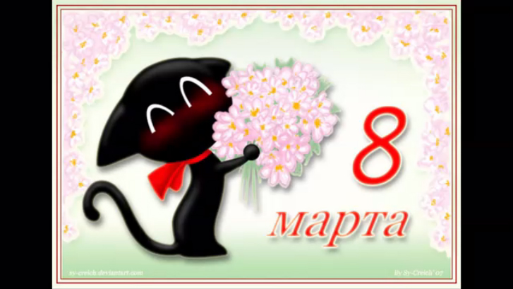 Утренник 8 марта 2015 г