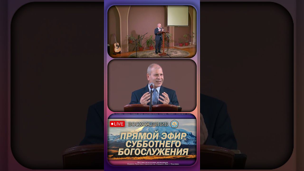Ч.2 Духовная сила Тимофея | Васильев Алексей #SDA_Voskhozhdenie_Shorts #shorts