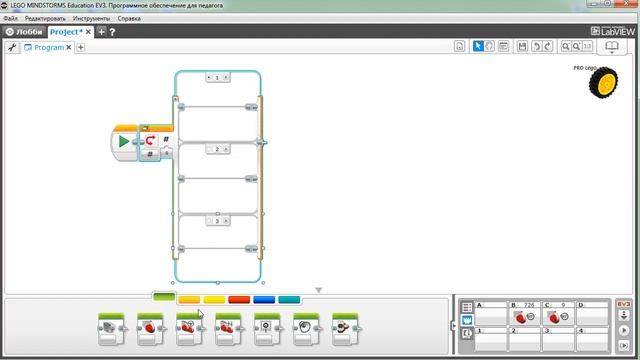 7. Блок ПЕРЕКЛЮЧАТЕЛЬ. Программирование в lego mindstorms EV3 легко. смотреть онлайн