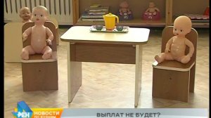Законопроект о выплате за отсутствие мест в детсадах отправлен на доработку
