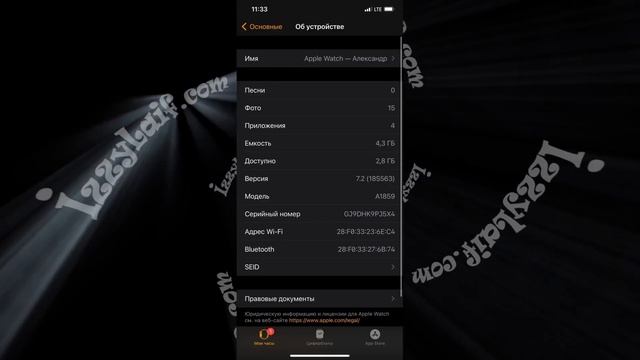 ⌚ Сбой обновления ПО Apple Watch смотреть онлайн