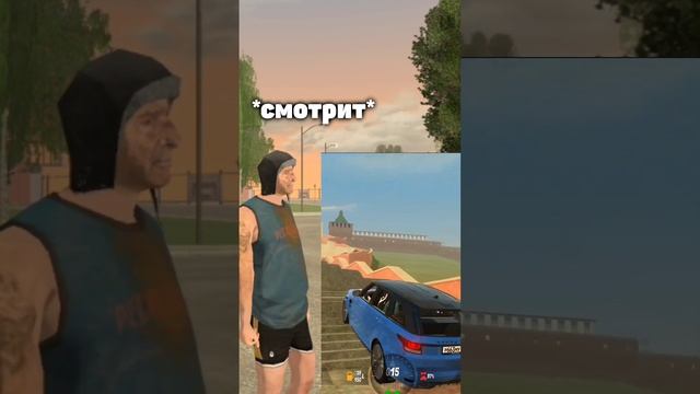 проверил #blackrussia #crmp #gta #gta5 #gtasanandreas #nicomq #блекраша #крмп #toxic