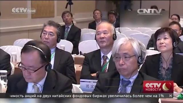 В Пекине завершился форум "Пекин-Токио" смотреть онлайн