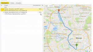 Автоматическое заполнение пробега в путевом листе с помощью он-лайн сервиса