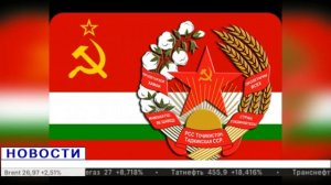 ИСТОРИЯ ЖИЗНИ НАЦИОНАЛЬНОГО ГЕРОЯ ТАДЖИКИСТАНА