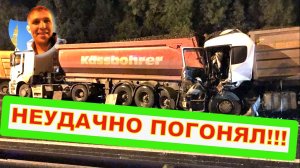 Гонки на тонарах!!! Финал;)