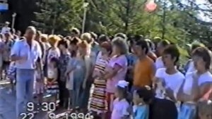 Турбаза МО Красная Поляна 1994год