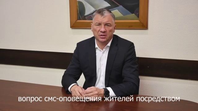 Борис Аубакиров г.Жуковский оповещение