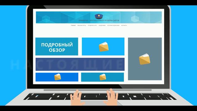 Скачать Путь партнера От 70 000 руб в месяц в кризис на автозаработке! Полный Обзор. Отзывы ученико