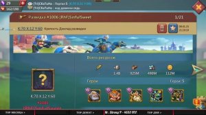 Lords Mobile Арена Дракона