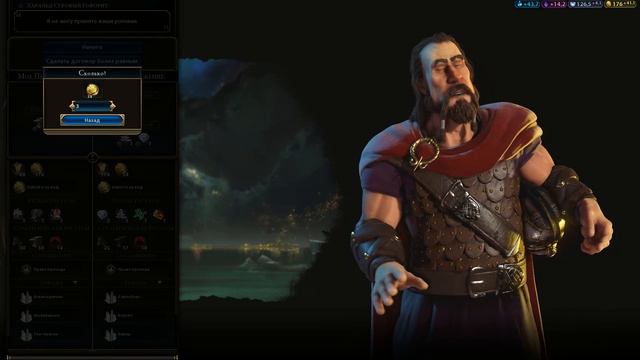SID MEIER'S CIVILIZATION VI: ЗА АЦТЕКА #5 ЗАЖАТ СО ВСЕХ СТОРОН