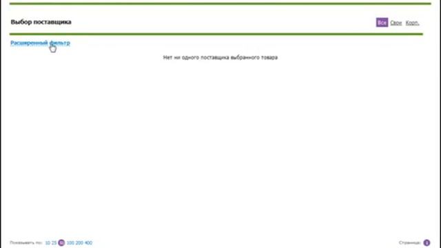 Virtonomica обзор игры смотреть онлайн