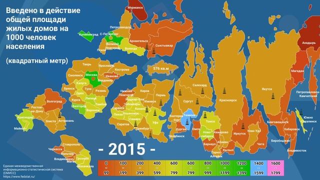 Строительство жилья. Регионы России 2000-2021 смотреть онлайн