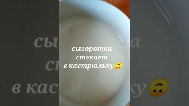 Рецепт Потрясающего сыра Филадельфия из сметаны?