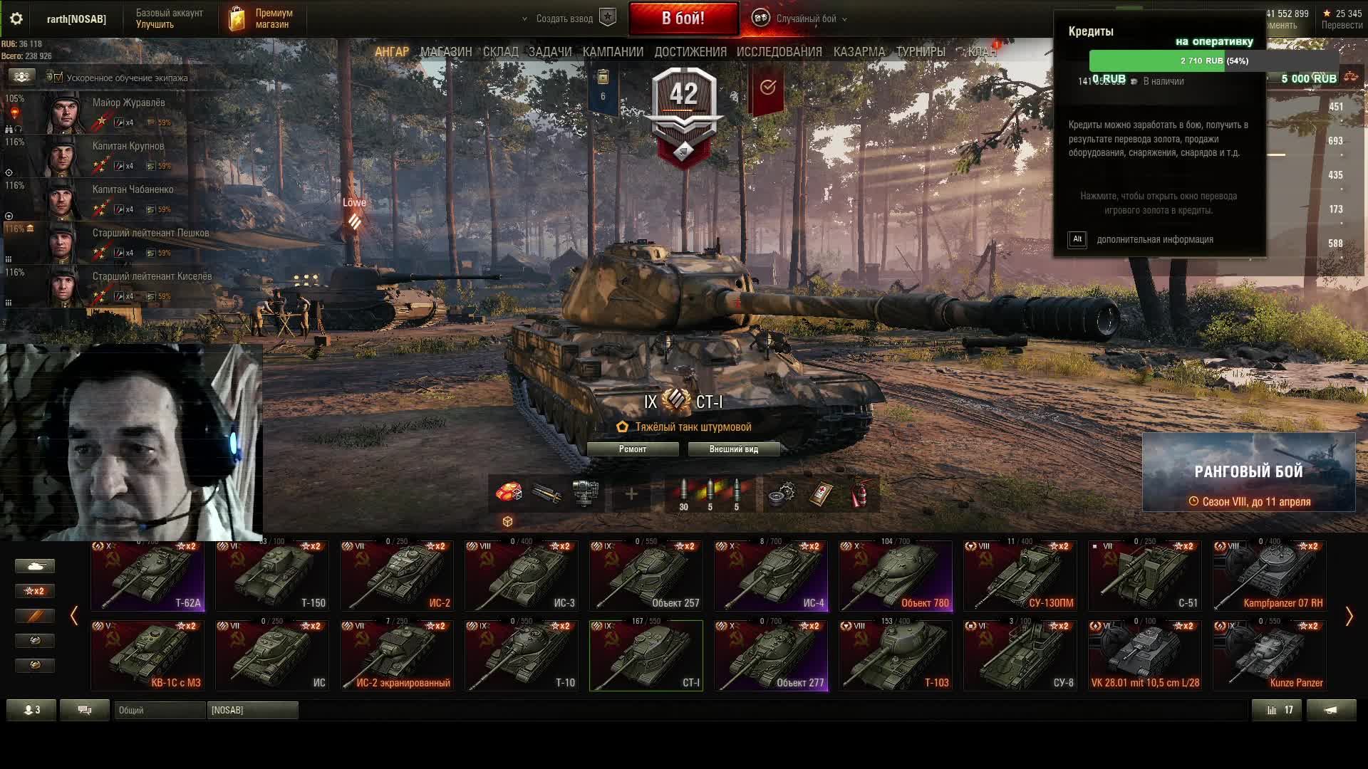 старый танкист рандом не портит смотреть онлайн