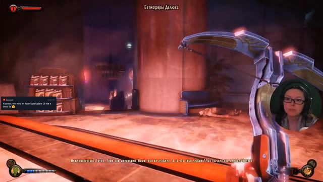 BioShock Infinite #5 смотреть онлайн