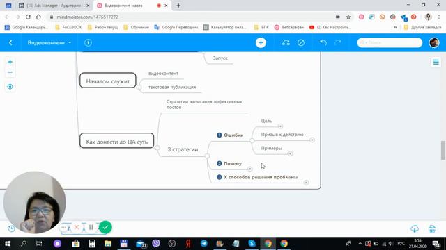 Как эксперту писать эф промопосты на фейсбук