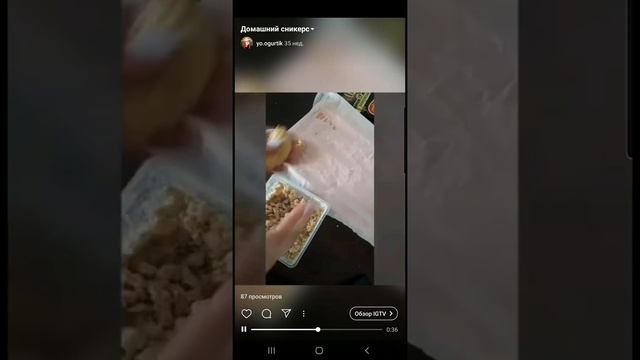 Домашний Сникерс смотреть онлайн