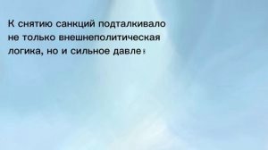 Один день в истории России-10 октября