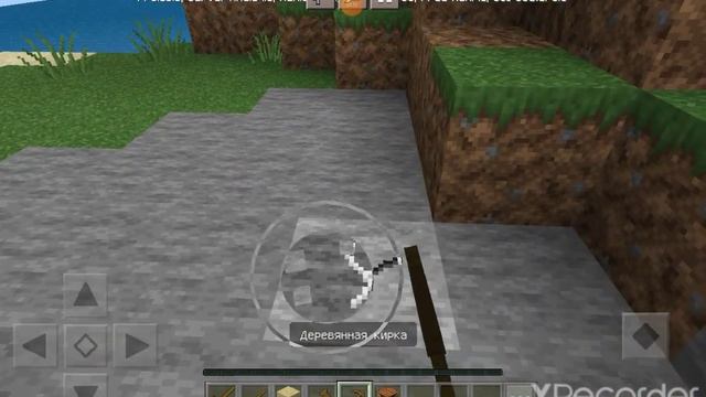 Выживание в майнкрафте!но когда я умру видео заканчивается! смотреть онлайн