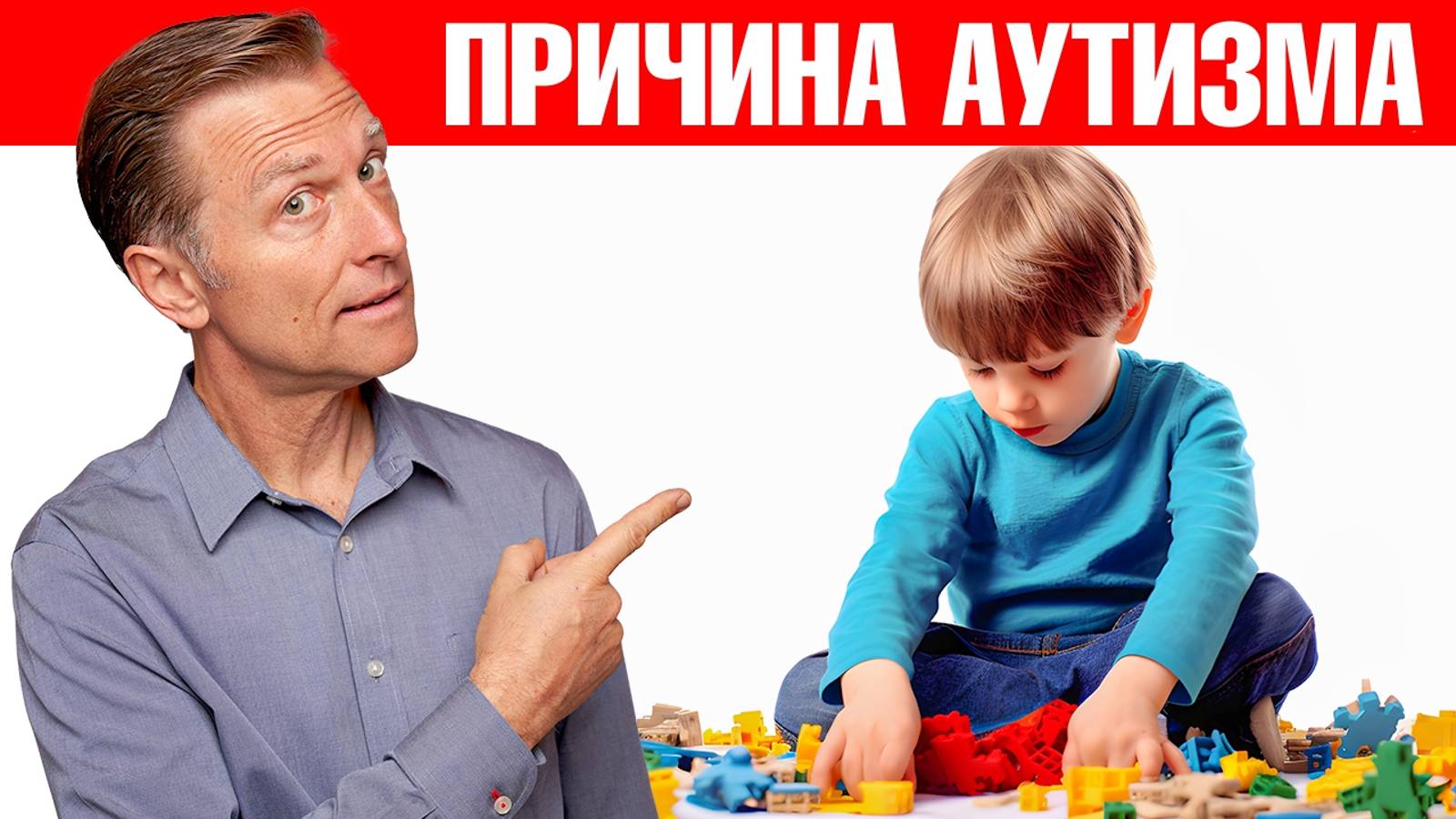 Настоящая причина аутизма именно в этом!🧐