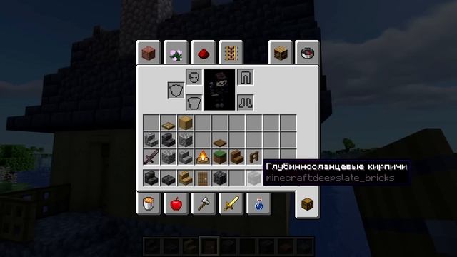 Водяная мельница в майнкрафте смотреть онлайн