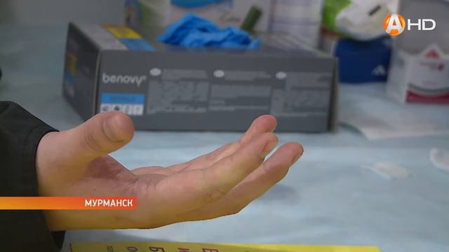 Мурманчане смогли бесплатно и анонимно узнать свой ВИЧ-статус смотреть онлайн