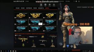 Warface : Пираний крутит коробки удачи за донат ))))