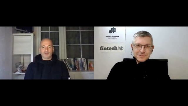 Диалоги об инновациях. IT и инновации в промышленности.  Максим Григорьев