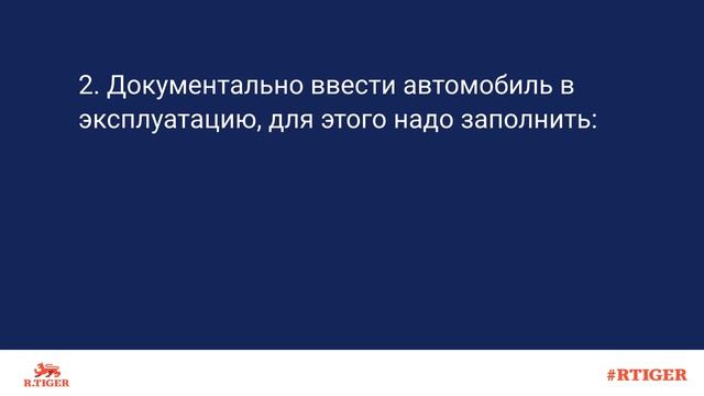 Как оформить амортизацию автомобиля?