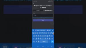 как зарегистрироваться в Дискорд на android tutorial#2