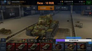 Путь к топу т-150! Игровой стрим по WoT blitz #3