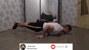 7 ЭЛЕМЕНТОВ ВОРКАУТА - Которые можно ВЫУЧИТЬ в Домашних условиях (НА ПОЛУ) !