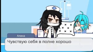 Сериал "Моя Сестра Гигант" 1 сезон 7 серия