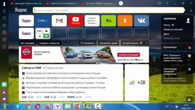 Для начинающих. Без этого сложно освоить компьютер смотреть онлайн