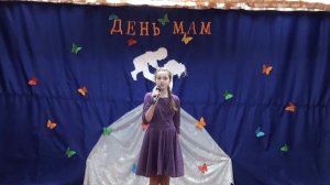 День матери Алина Кляузер  Большие Сыры