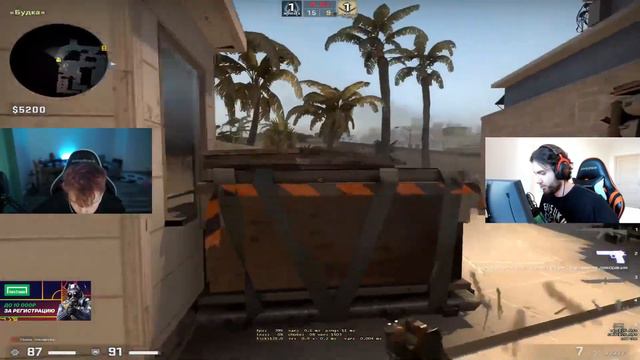 когда играешь 1 на 1 против джейма смотреть онлайн