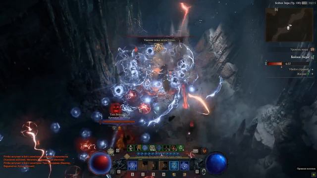 Diablo 4 - Обзор события Бойня Зира