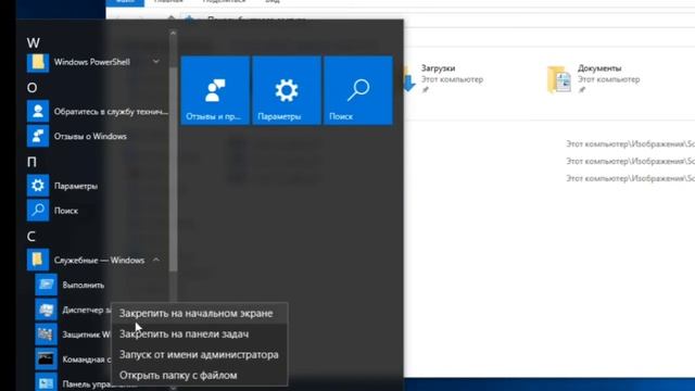 Небольшой обзор Windows 10 1507 LTSB (2015) смотреть онлайн