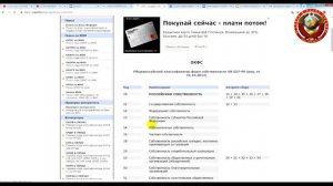 Проверяем организации по ИНН