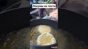 Лакумы-национальное блюдо черкесов и абазин