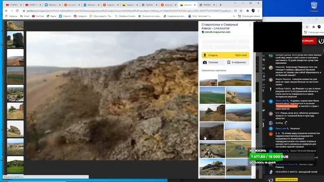 Старинные карты древнего мира