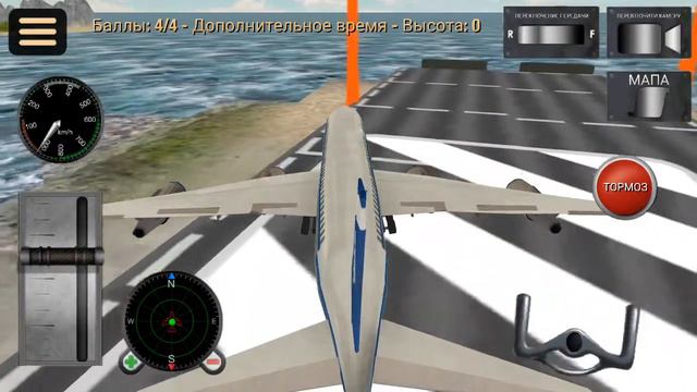 Авиасимулятор летать самолет 3D- гра на телефоне