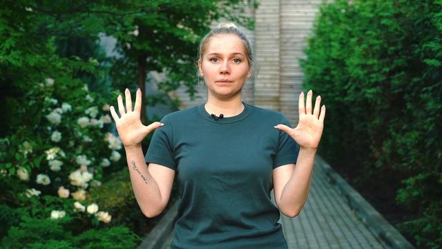 Упражнение 1 - «Ладони» смотреть онлайн