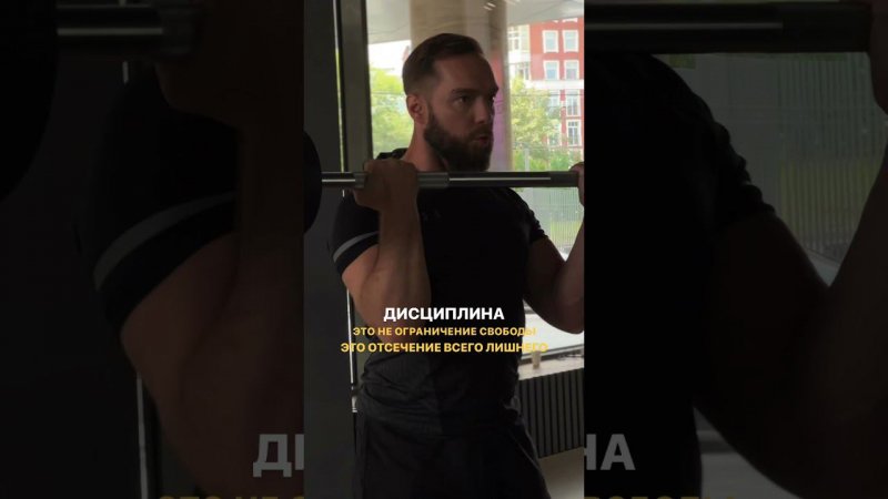 РУТИНА-ДИСЦИПЛИНА-РЕЗУЛЬТАТ HARMONY FIT #motivation #спорт #fit #fitnessmotivation #дисциплина #фит